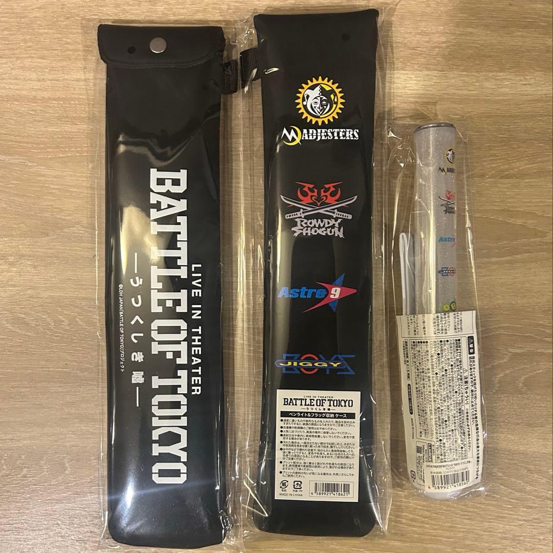 BATTLE OF TOKYO うつくしき嘘 ペンライト & フラッグ収納ケース BATTLE OF TOKYO うつくしき嘘 ペンライト & フラッグ収納ケース