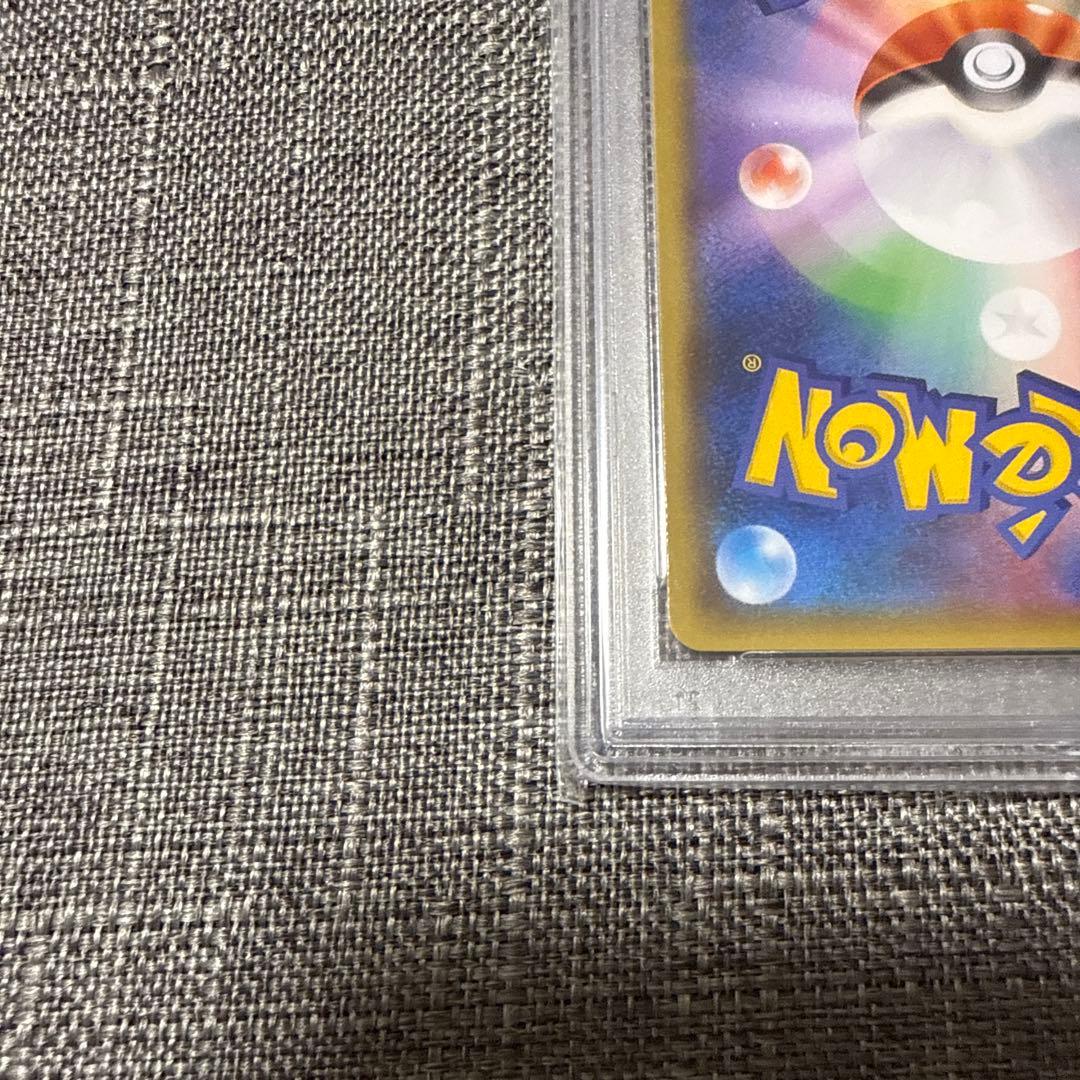 ブラッキーgx PSA10 色違い UL 極美品 ポケカ 希少 - メルカリ