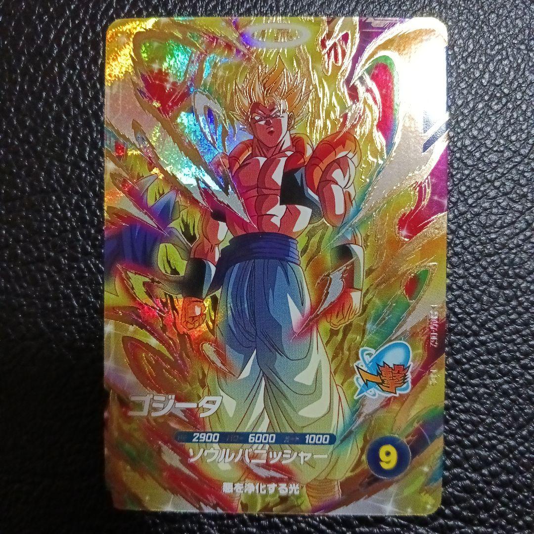 ドラゴンボールスーパーダイバーズ SDV7-062 ゴジータ GDR - メルカリ