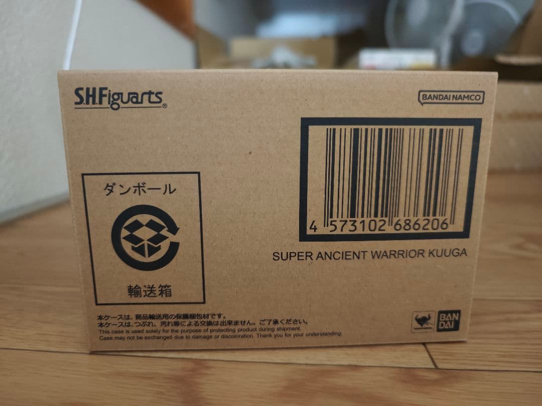 S.H.Figuarts（真骨彫製法） 超古代戦士クウガ