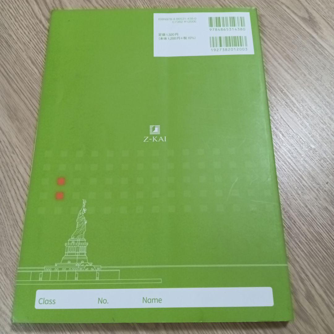 新品未使用NEW TREASURE ENGLISH SERIES STAGE 2 - メルカリ