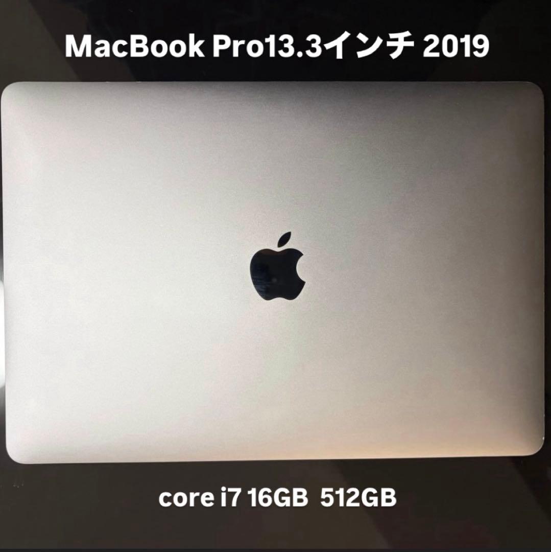 MacBook Pro 13インチ 2019 Core i7 399761-12-to-13-inch-laptops-