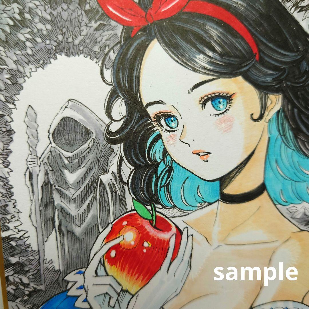 手描きイラスト 108】オリジナル原画色紙 同人 美人画 「白雪姫と魔女