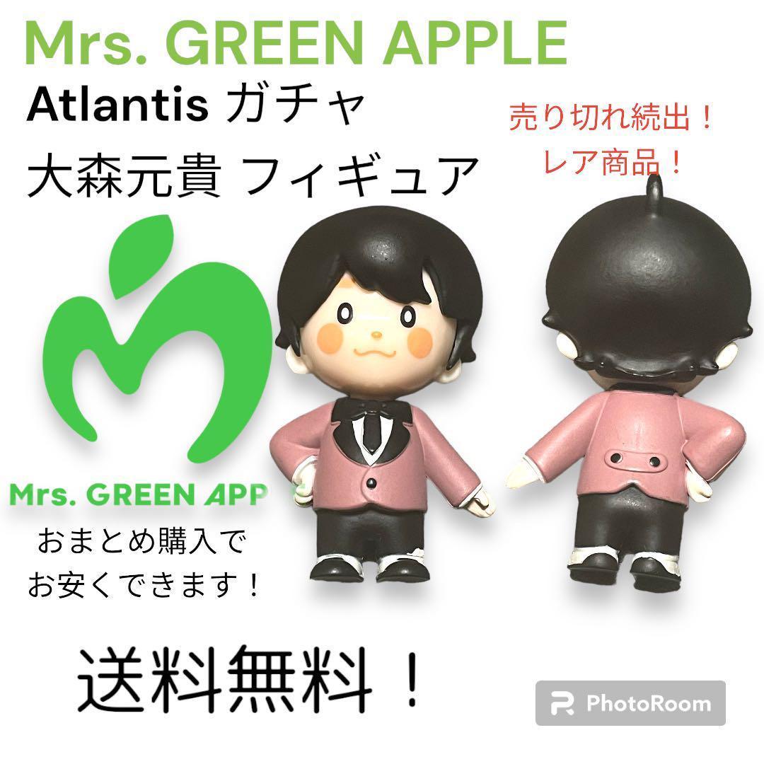 おまけあり】Mrs. GREEN APPLE 大森元貴 フィギュア - メルカリ