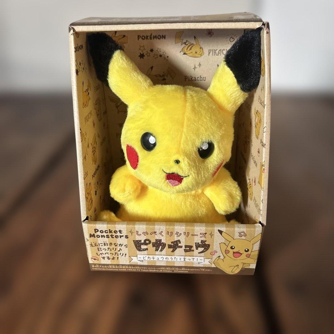 しゃべくりシリーズピカチュウ ｜2018年発売・廃盤モデル・音声認識