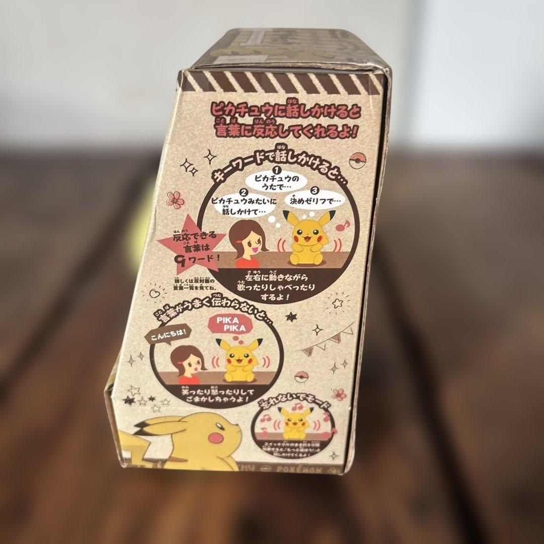 しゃべくりシリーズピカチュウ ｜2018年発売・廃盤モデル・音声認識