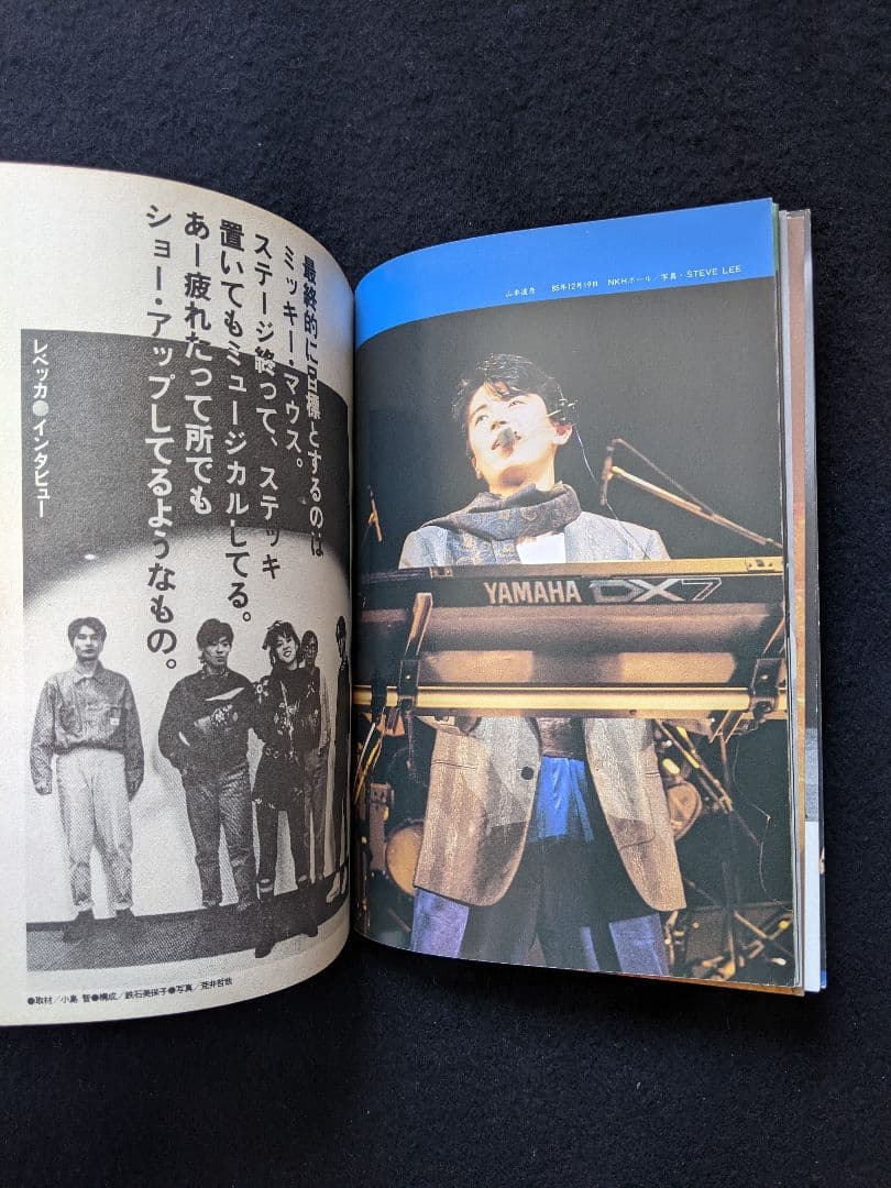 ミュージックステディ 吉川晃司 レベッカ 山下達郎 アルフィー 山本