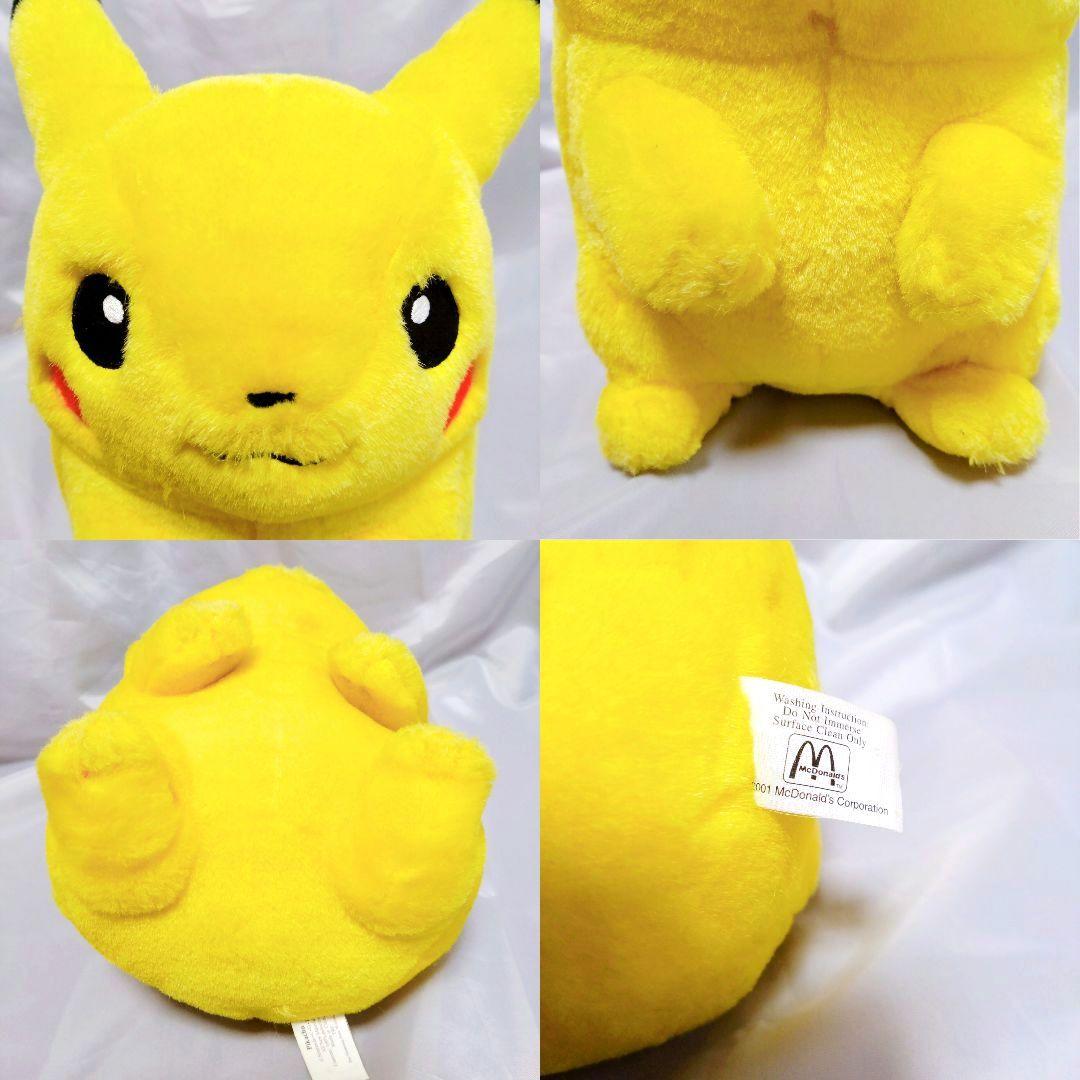 希少】喋るピカチュウ ぬいぐるみ マクドナルド コラボ 2001 - メルカリ