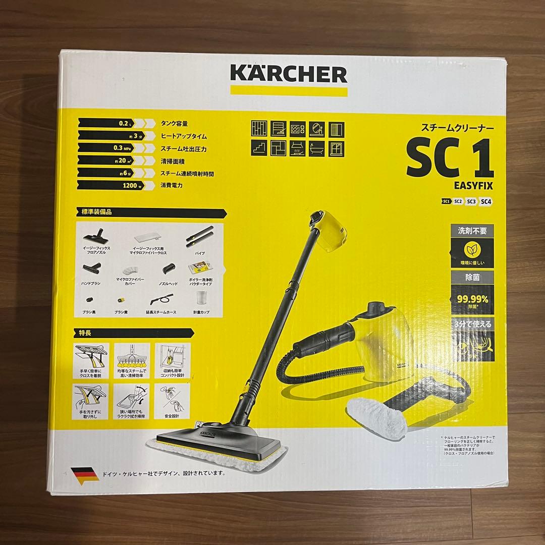 KARCHER スチームクリーナー SC1 EASYFIX - メルカリ