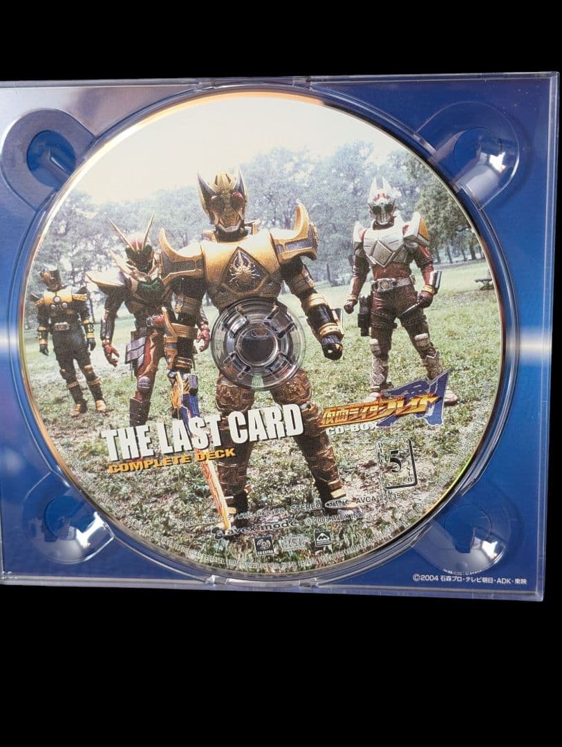 仮面ライダー 剣 ブレイド CD-BOX THE LAST CARD - メルカリ