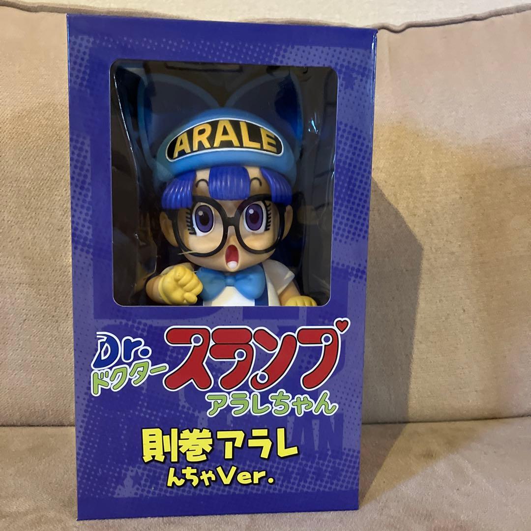 Dr.スランプ アラレちゃん 猫耳 ソフビ 則巻アラレ んちゃVer. - メルカリ