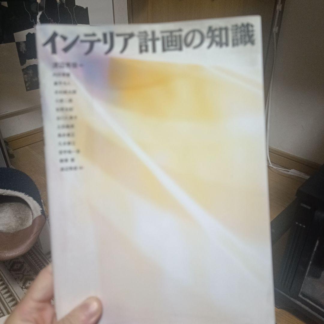 レポート執筆の基本・マナー・ルール 京都造形芸術大学 参考書 - メルカリ