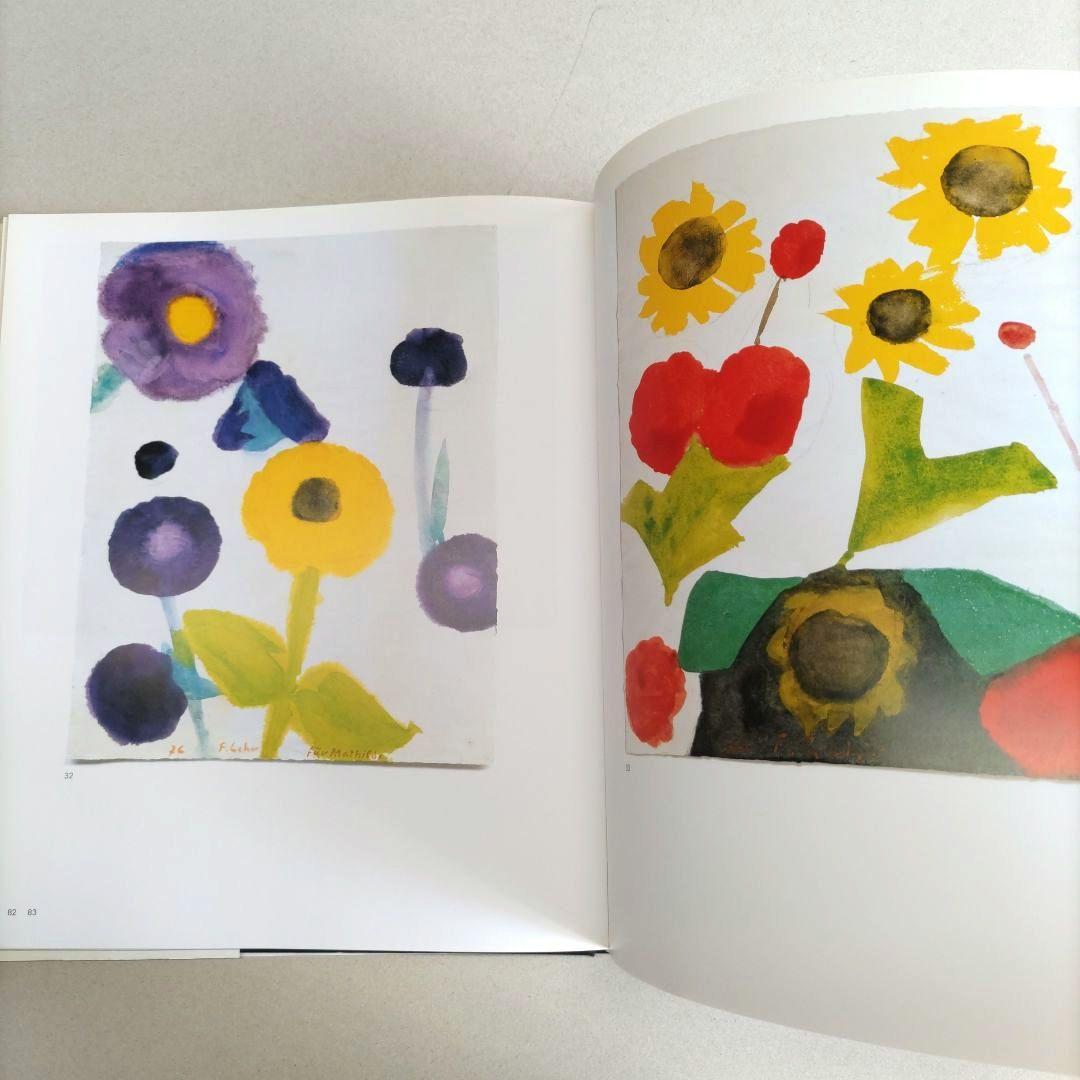 Ferdinand Gehr 1896–1996/フェルディナント・ゲール 画集 本