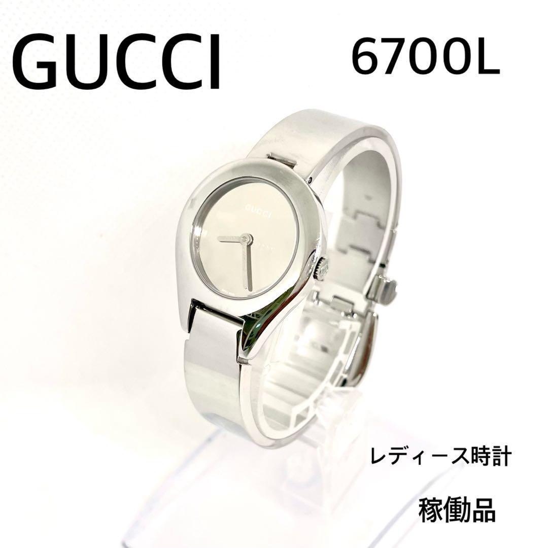 稼働　GUCCI グッチ　レディース時計 6700L シルバー　ミラー文字盤 GUCCI（グッチ） 腕時計 6700L ステンレススチール シルバー クオーツ