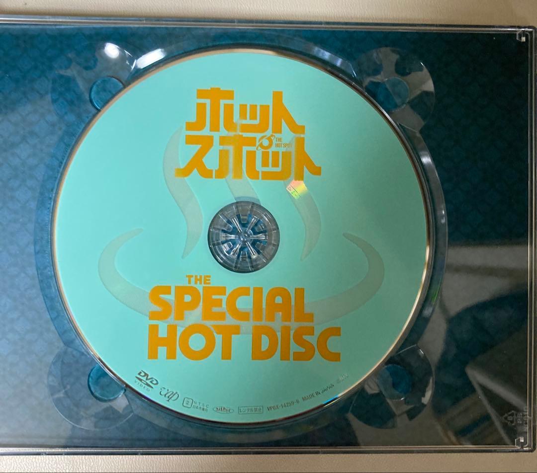 ホットスポット DVD-BOX〈6枚組〉