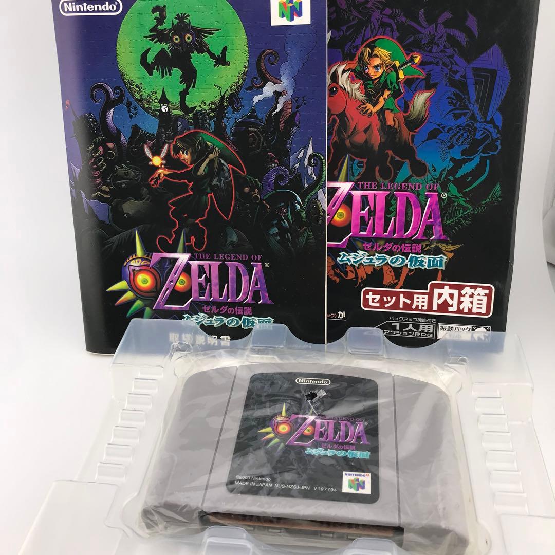 ニンテンドー64『ゼルダの伝説 ムジュラの仮面 セット用内箱』 - メルカリ