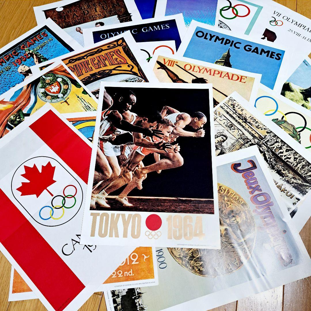 1976年頃☆資生堂☆非売品☆歴代 オリンピックポスター集☆B4☆18枚