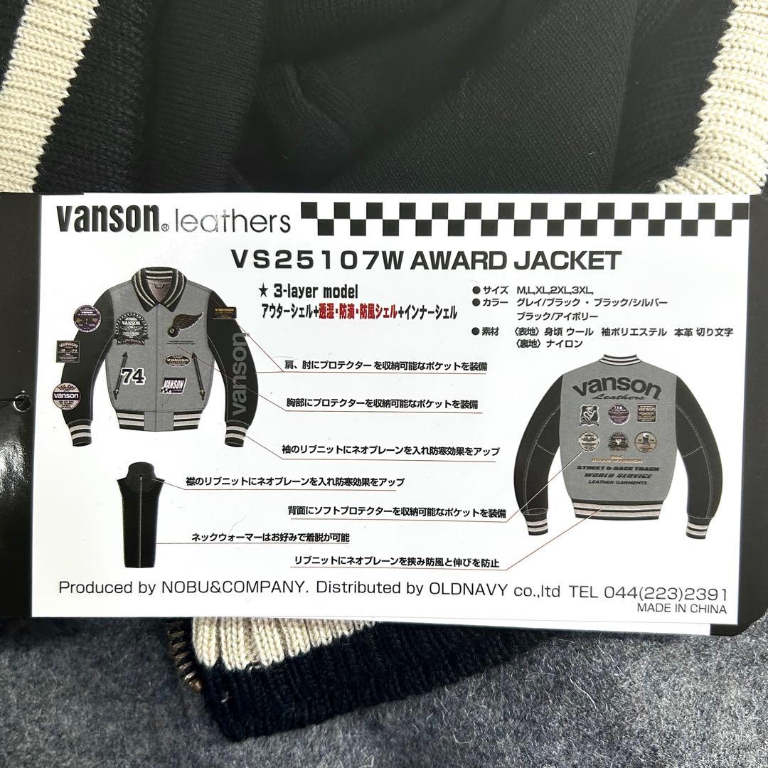 VANSON VS25107W AWARD JACKET ジャケット スタジャン - メルカリ