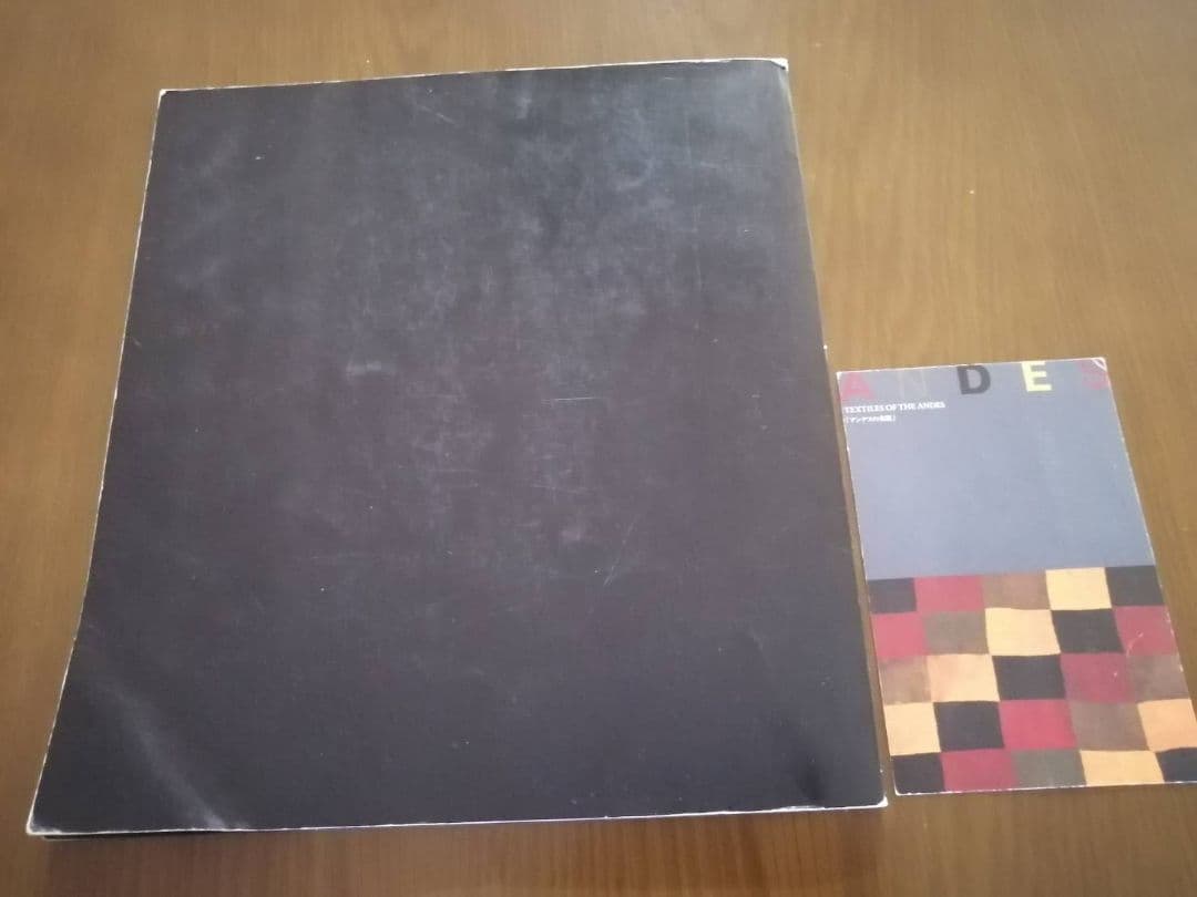 図録本『アフリカ彫刻コレクション展』（1994年 吉井画廊発行）坂田和