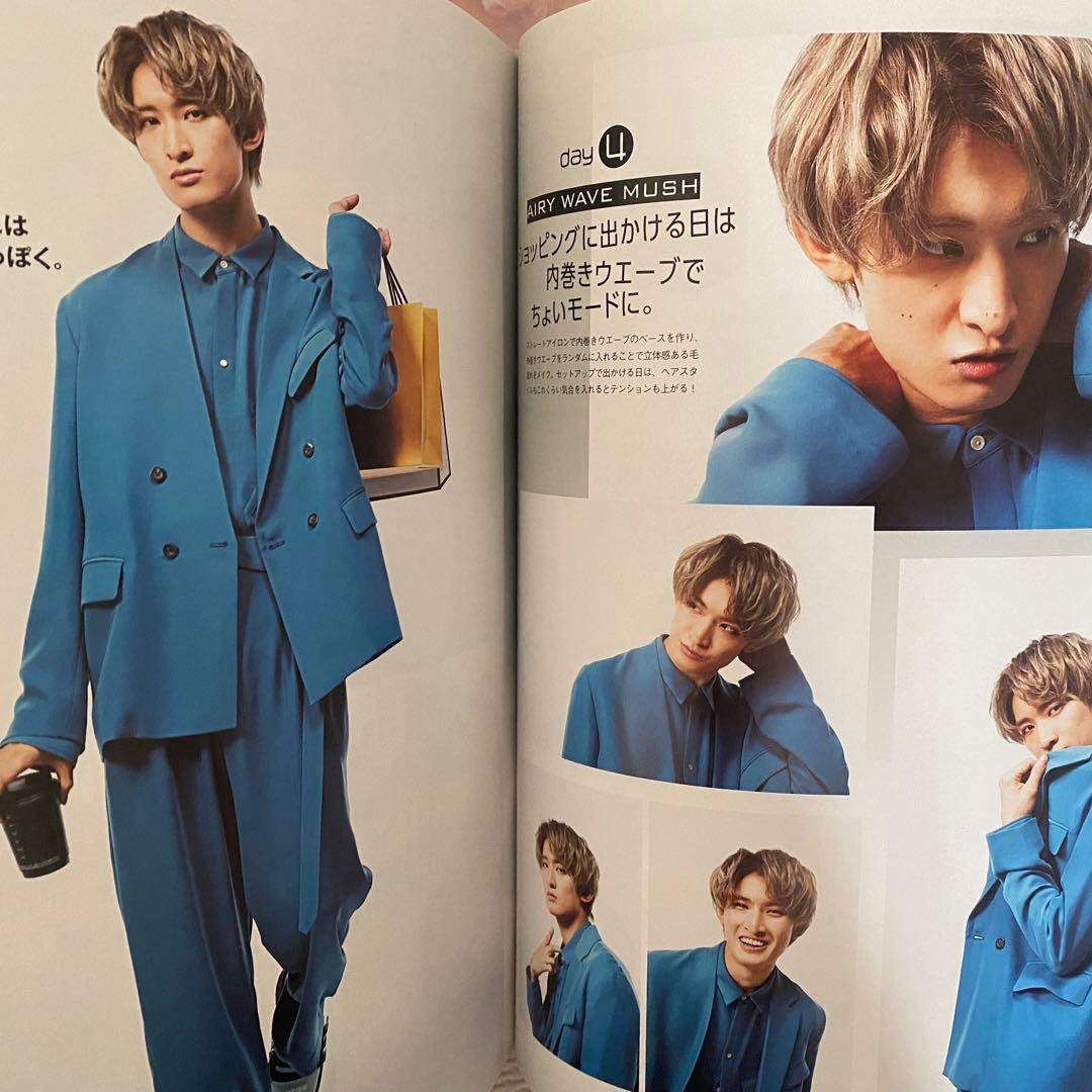 Snow Man 向井康二 切り抜き - メルカリ