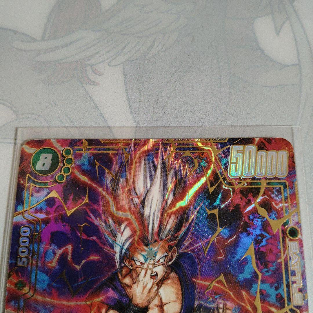 フュージョンワールド FB07-121 孫悟飯：SH SCR☆ ビースト - メルカリ