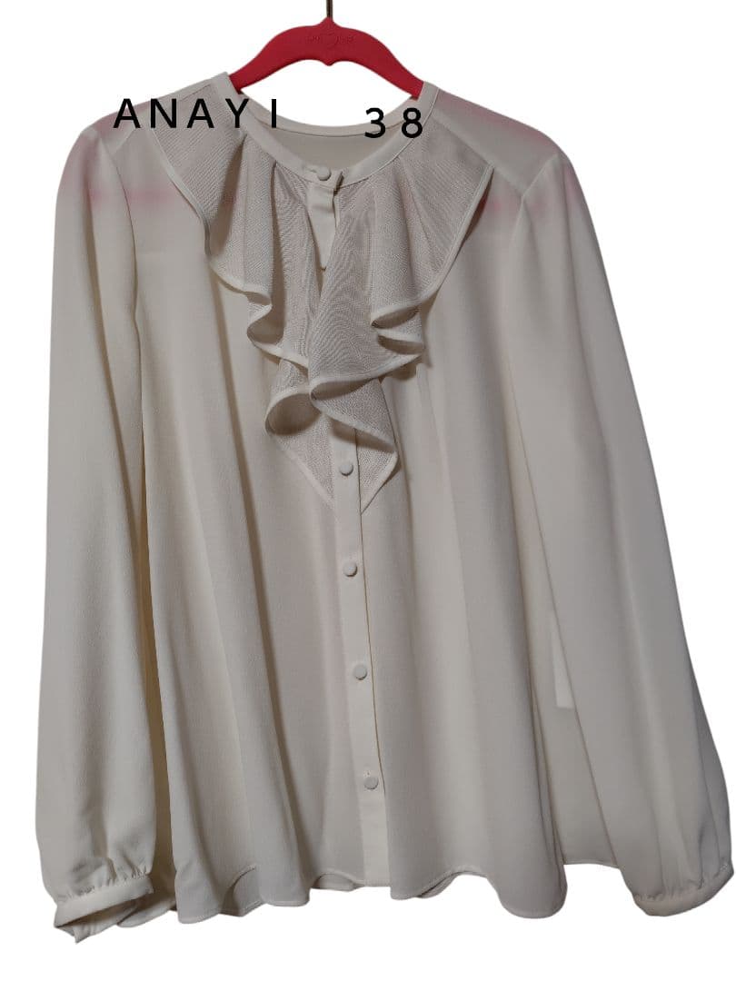 ＡＮＡＹＩ ホワイト フリル 長袖ブラウス コットンツイルフリルスリーブ ブラウス|ANAYI OFFICIAL ONLINE STORE