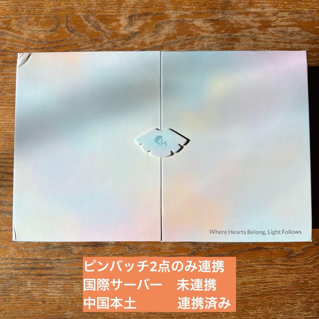 sky星を紡ぐ子どもたち 6周年記念ボックス 6周年記念ボックス – thatskyshop JP