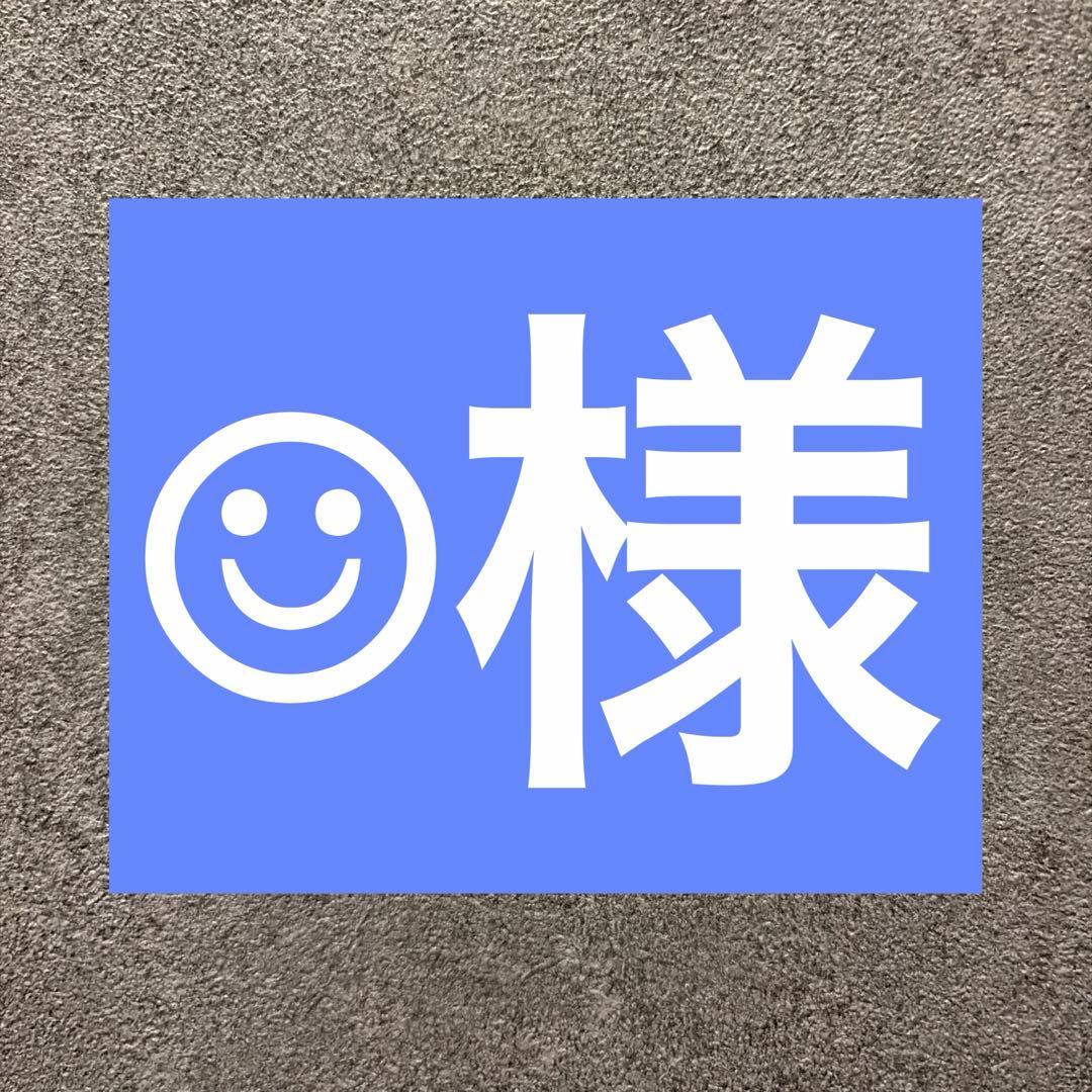 ☺︎様 ⛩️ • 𝕽𝖊𝖉 • ⛩️ Live 2/27 22:00