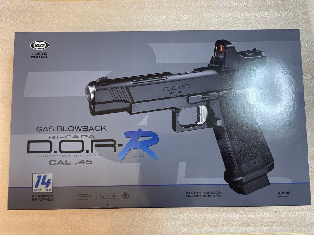 東京マルイ　ハイキャパD.O.R-R ガスガン 東京マルイ 東京マルイ ハイキャパ D.O.R-R ガスブローバック