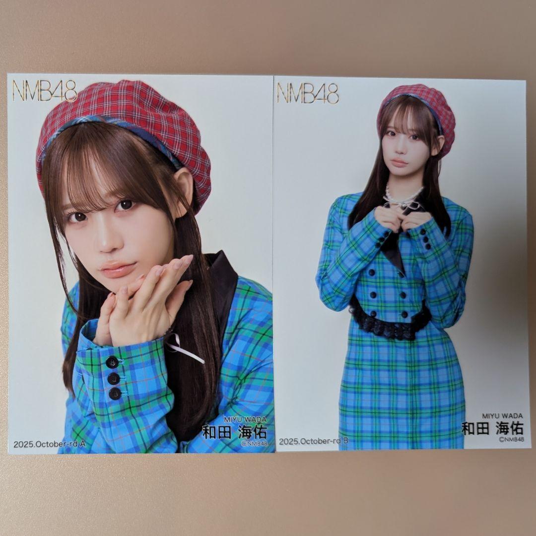 NMB48 和田海佑 2025.October ランダム生写真コンプ - メルカリ