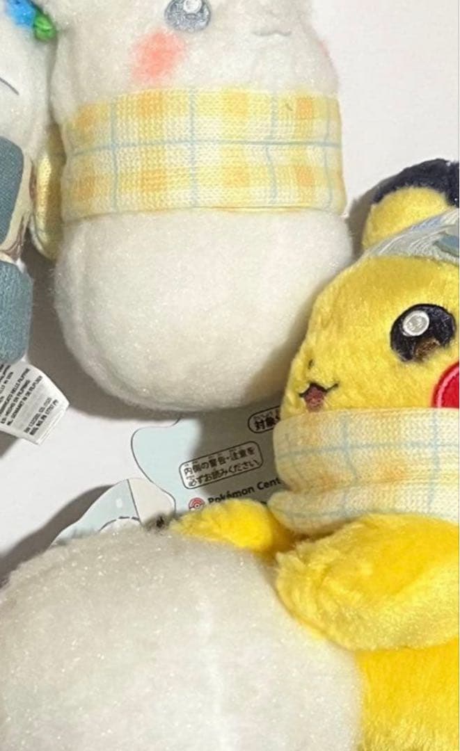 2点セット】ポケモン ぬいぐるみ ピカチュウとゆきあそび ピカチュウ