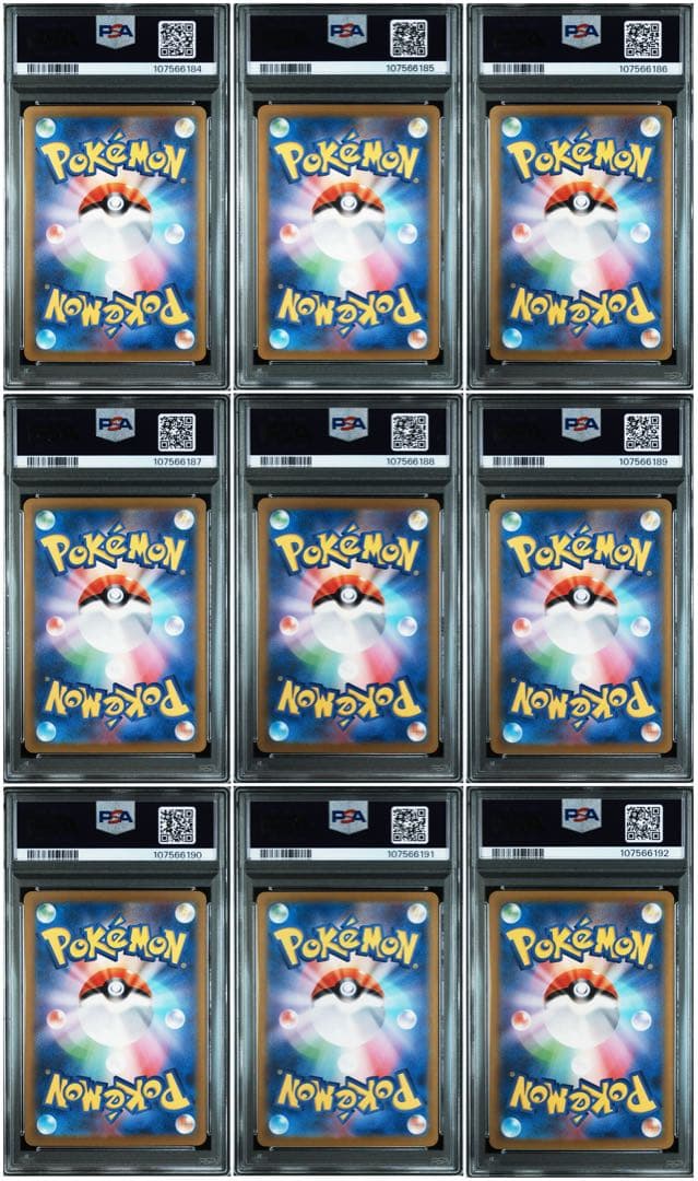 PSA10 9連番】ポケモンカードclassic クラシック 御三家進化ライン