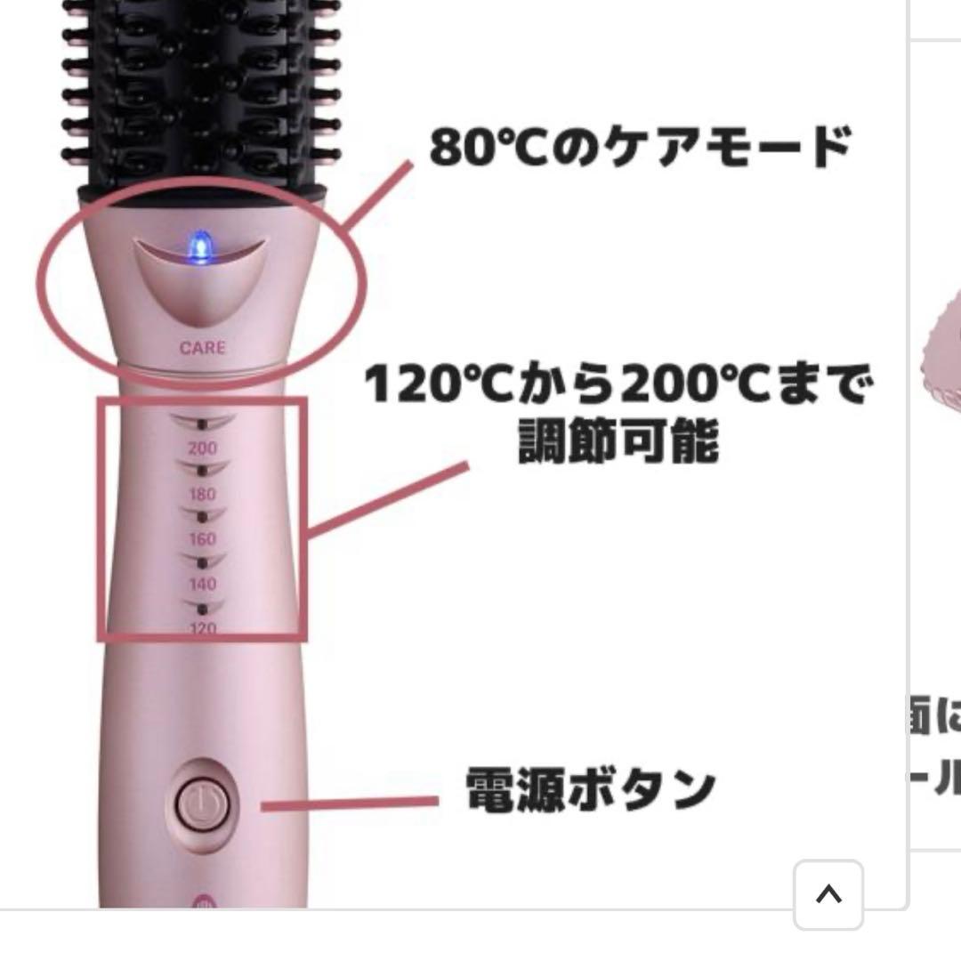 クレイツ　ケアリッチ　ヘアアイロン　カール&ストレート 楽天市場】クレイツイオン ケアリッチアイロンの通販