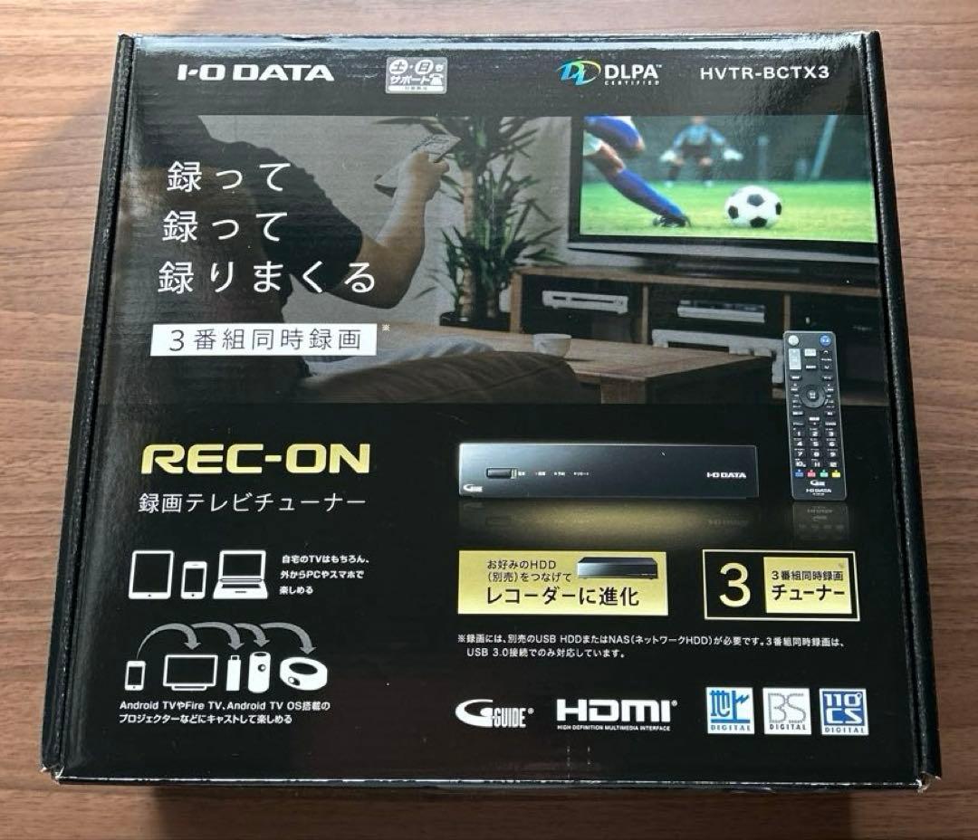 録画テレビチューナーREC-ON（HVTR-BCTX3）おまけ(1TB SSD） REC-ON（HVTR-BCTX3） 仕様 | テレビチューナー | アイ・オー・データ