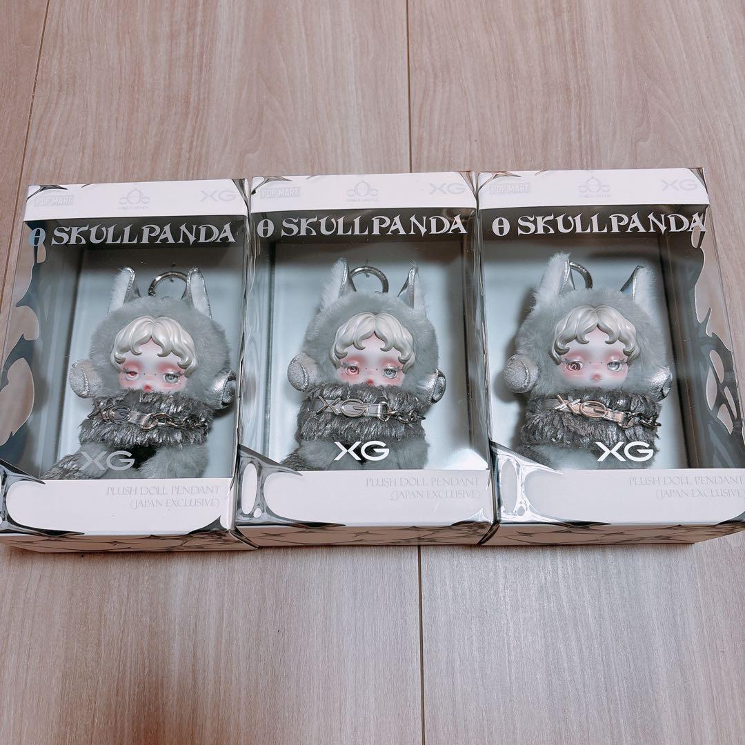 SKULLPANDA XG コラボ 日本限定 スカルパンダ POPMART 3個 正規品保証 SKULLPANDA×XG ぬいぐるみペンダント（日本限定）スカル