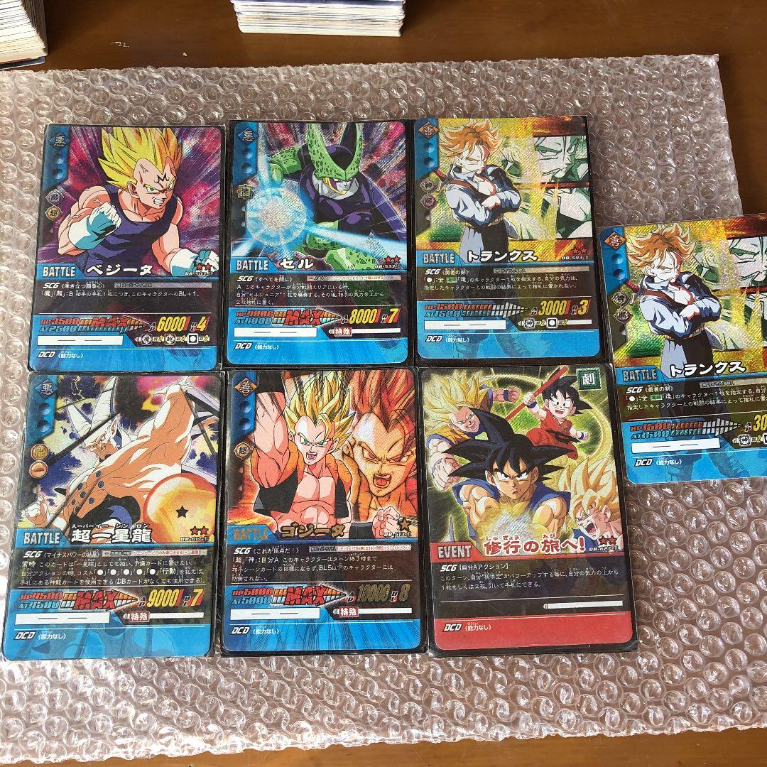 ドラゴンボールスーパーカードゲームゲーム カードダスドットコム 公式サイト | 商品情報 - ドラゴンボール