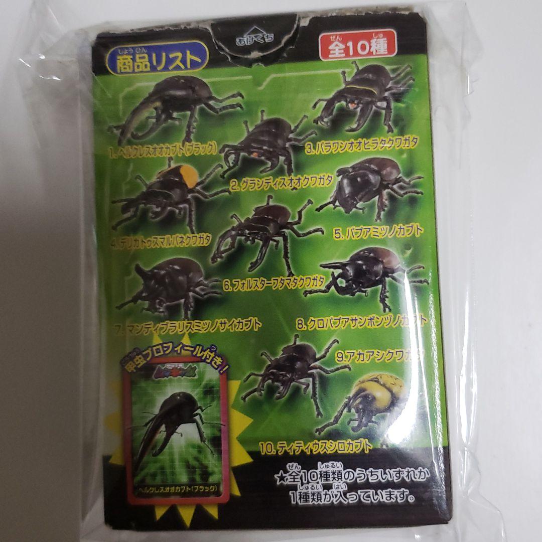 ムシキング新甲虫図鑑6 フィギュア確認用 - メルカリ