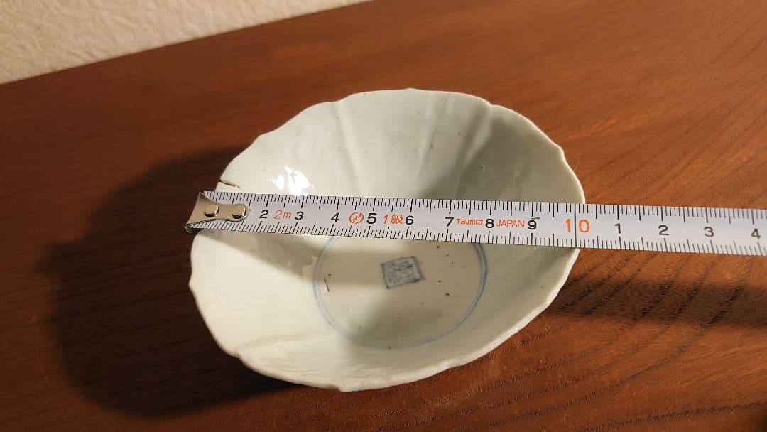 古九谷 初期伊万里 古伊万里 伊万里 角福 染付 太明成化年製 陽刻 華草