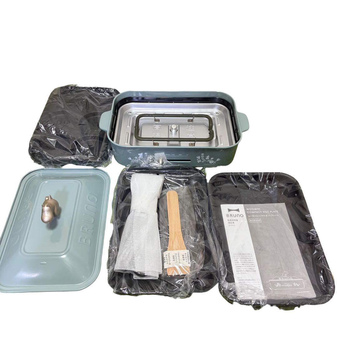 BRUNO ムーミン コンパクトホットプレート BOE059 3枚プレートセット