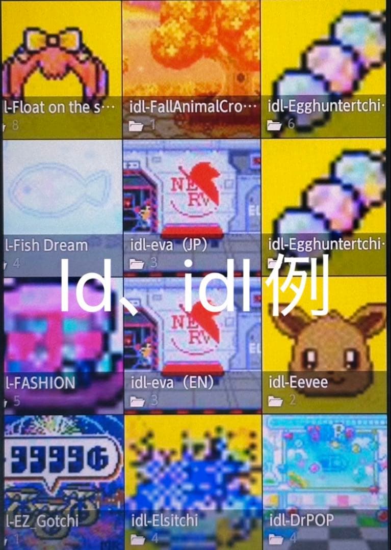 訳あり】たまごっちスマホ A46 みーつ 4u、Ps、ID、IDL - メルカリ