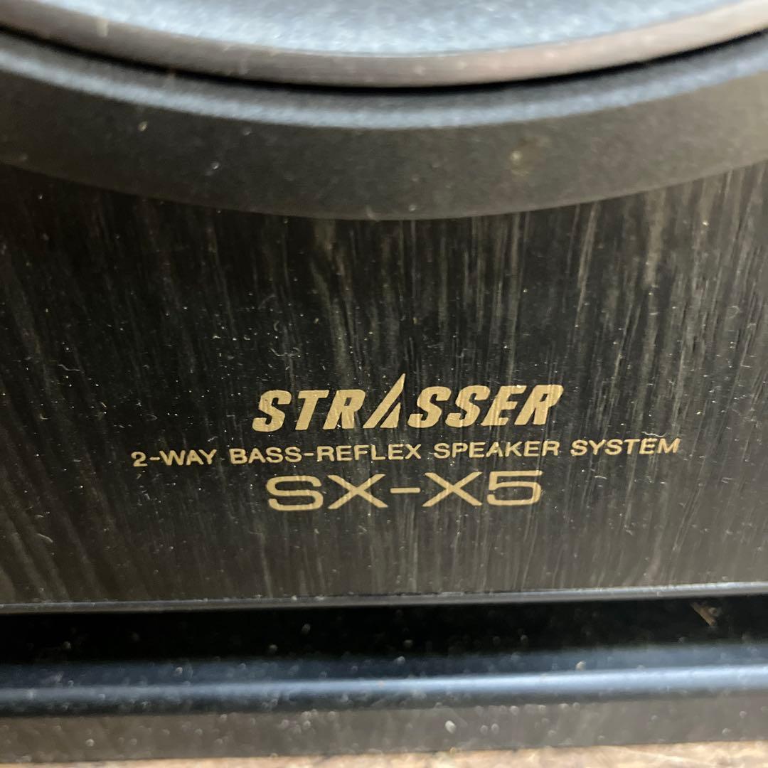 3F AIWA アイワ STRASSER SX-X5 スピーカーシステム 左右 - メルカリ