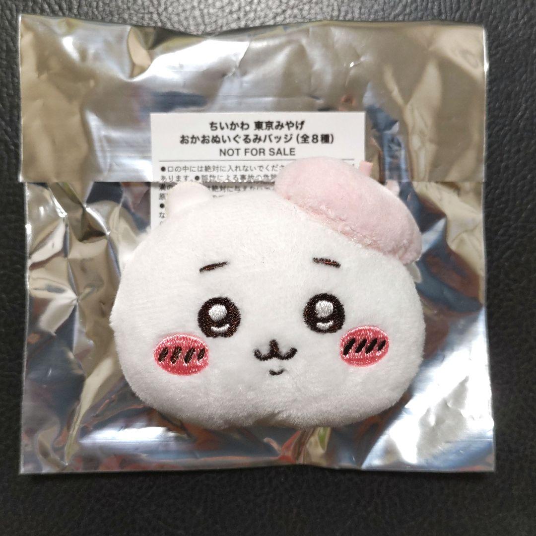 ちいかわ おかお バッジ ノベルティ 東京みやげ ちいかわらんど - メルカリ
