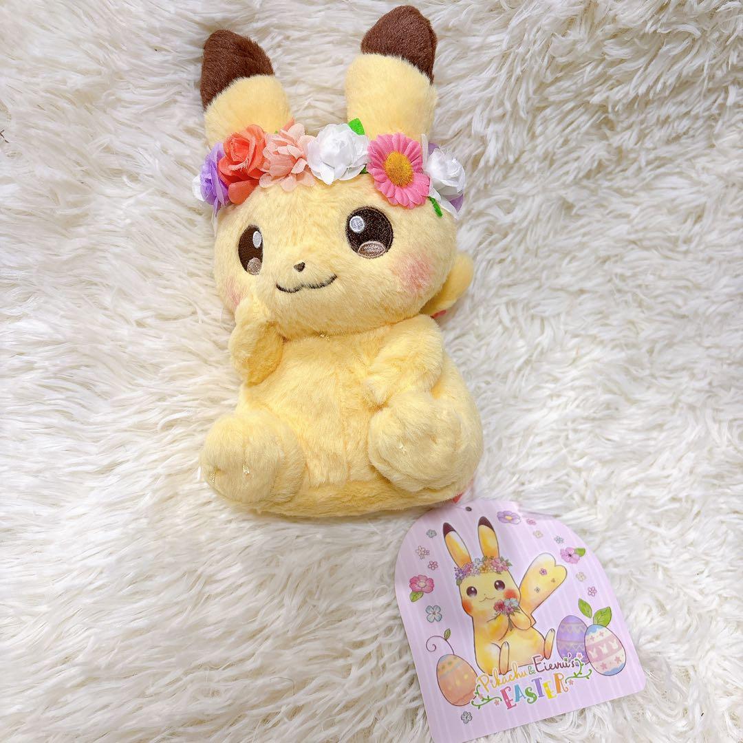 ピカチュウ イースター ぬいぐるみ - メルカリ