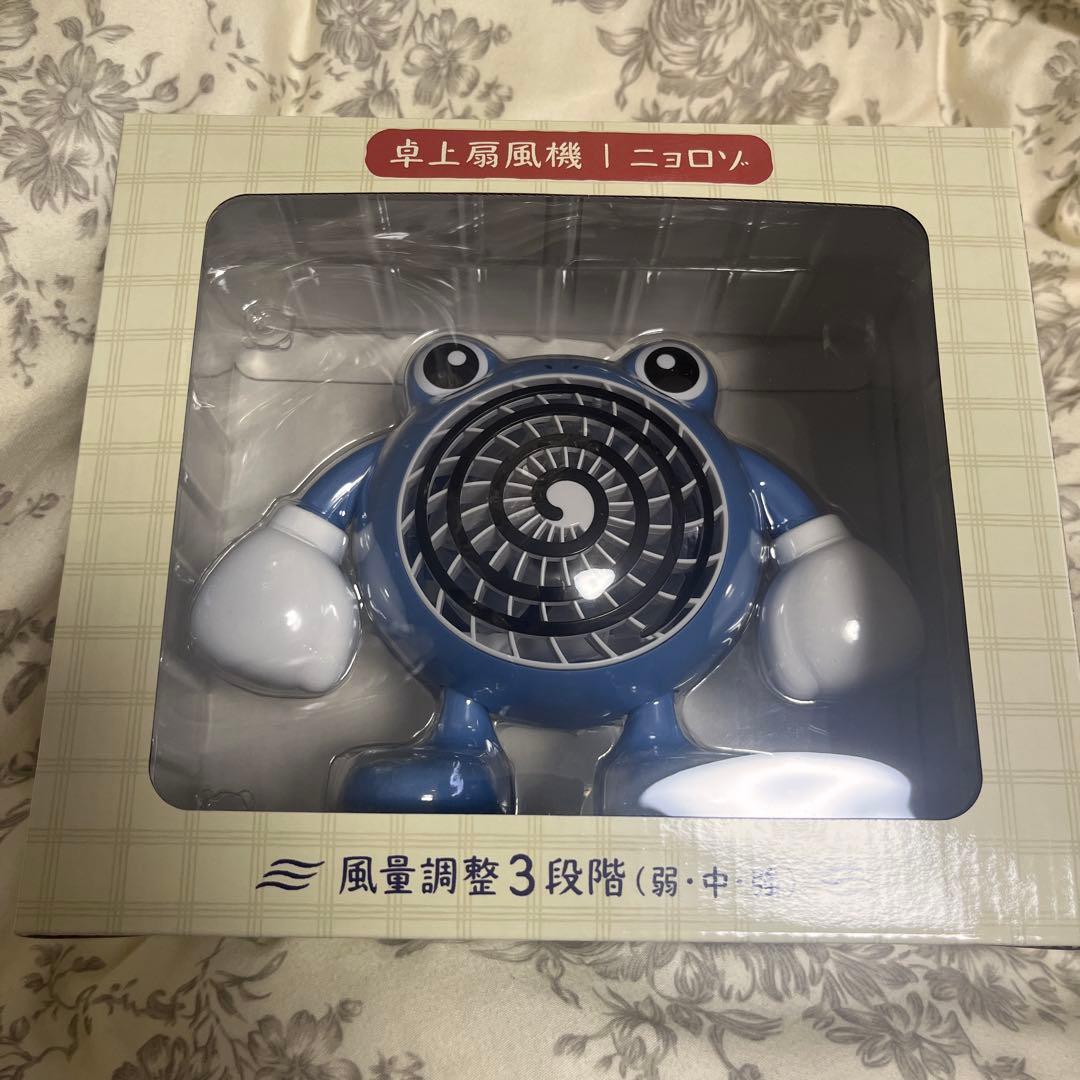 ニョロゾ 扇風機 卓上 ぽけもんせんと～ ポケモンセンター