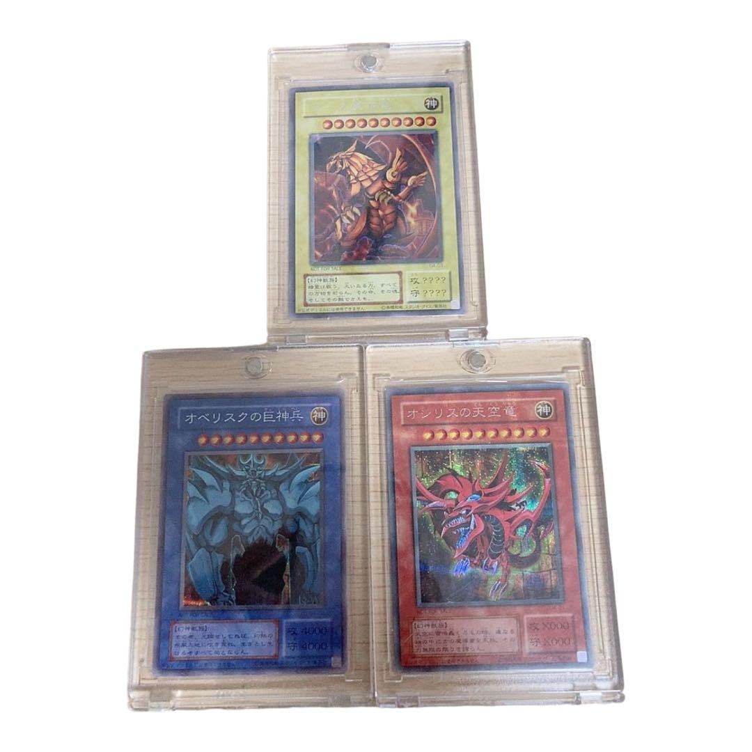 三幻神 - メルカリ