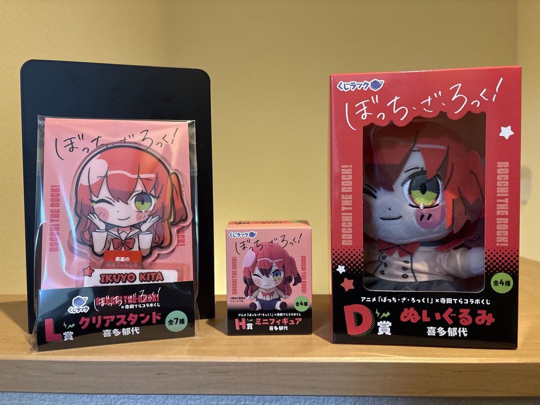 ぼっち・ざ・ろっく！ 寺田てら コラボくじ 喜多郁代 ぬいぐるみ