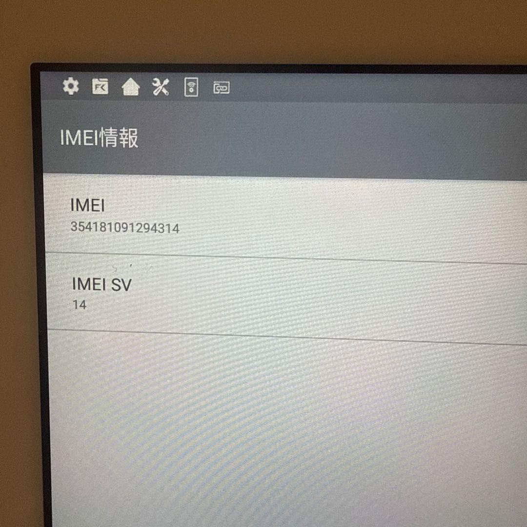 J31 美品 KYT33 au タブレット フルセグ 10インチ スマホ・タブレット