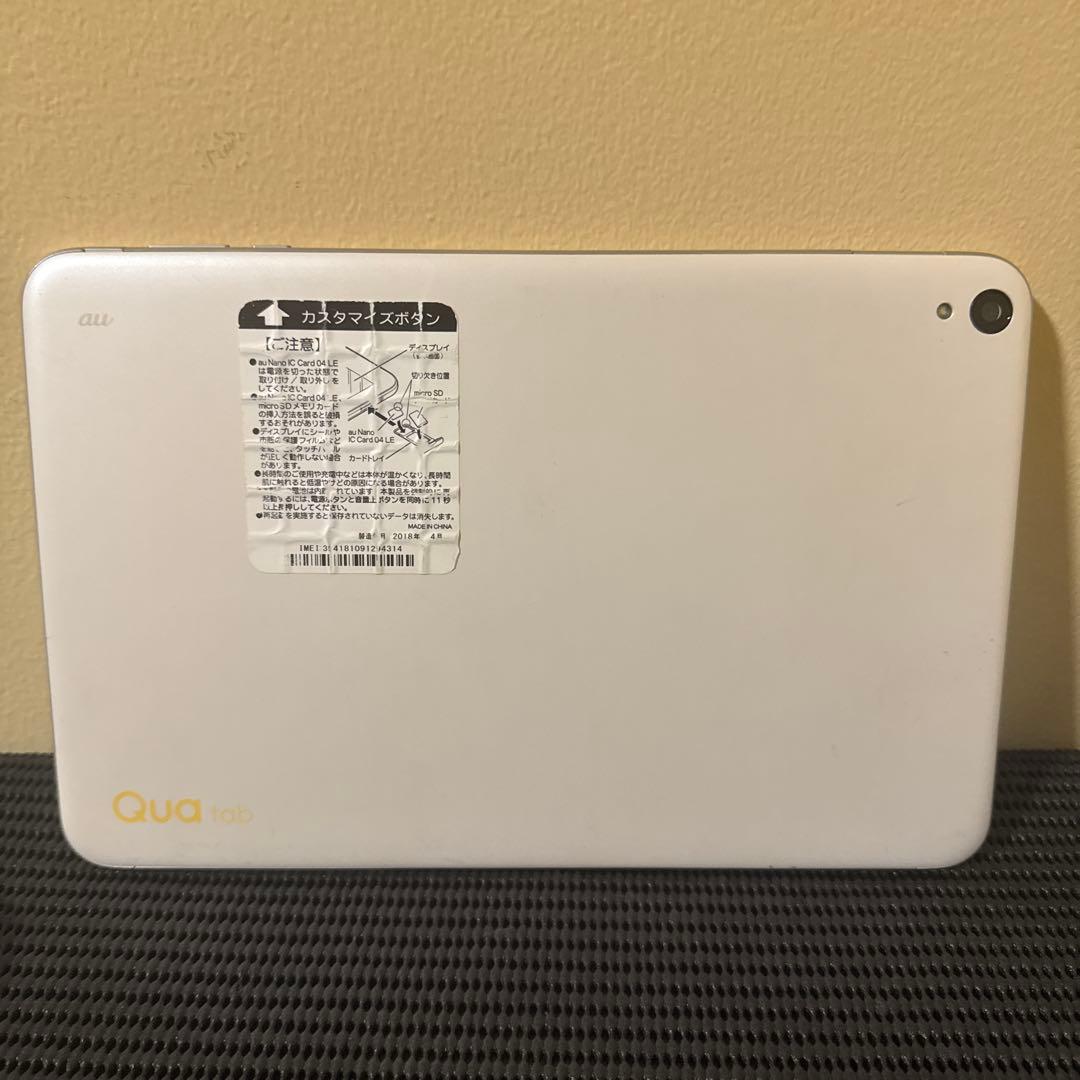 J31 美品 KYT33 au タブレット フルセグ 10インチ スマホ・タブレット