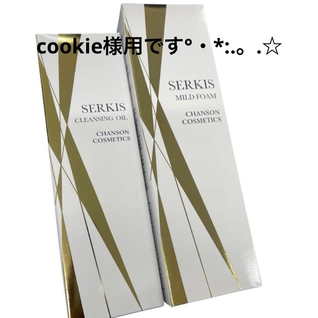 cookie様用です°・*:.。.☆ CC's Cookie CC's Selection 21個入 CCS-1 - 西武・そごうのオンライン
