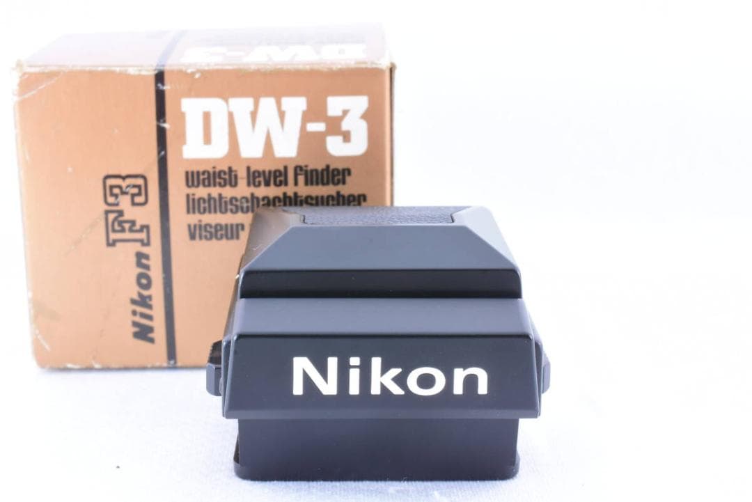 【❄希少な未使用品❄】Nikon F3用 ウエストレベルファインダー DW-3 楽天市場】Nikon ニコン F3用 ウエストレベルファインダー DW-3